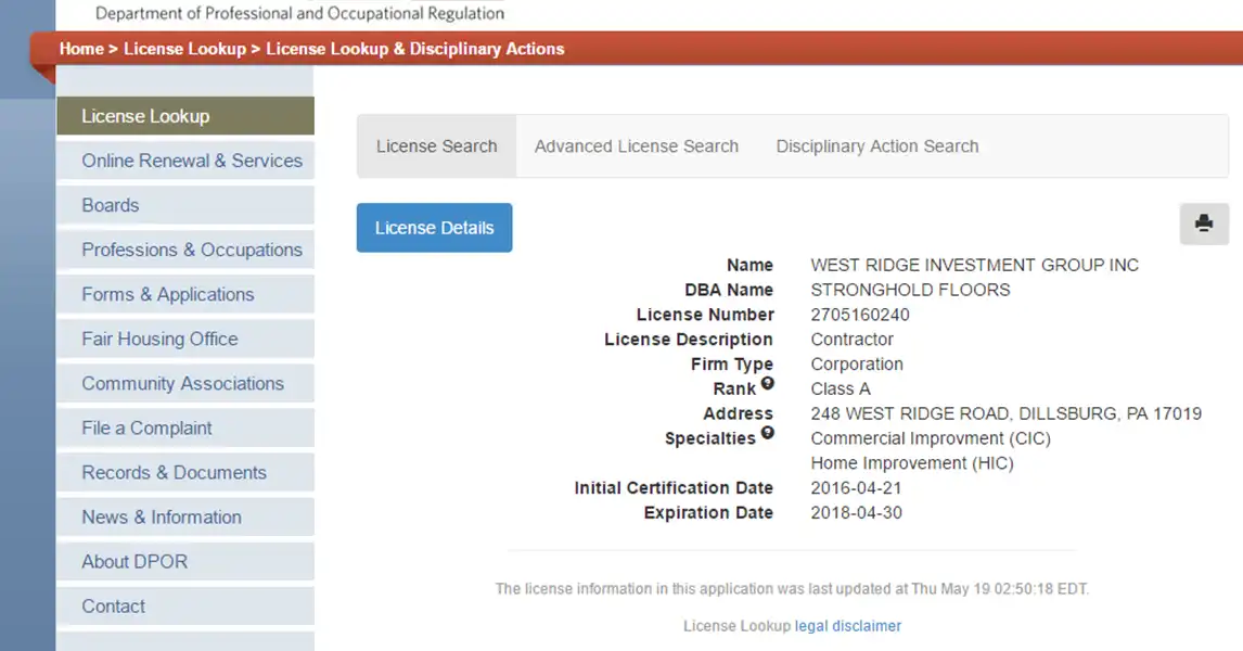 The search page for Virginia contractors licenses.